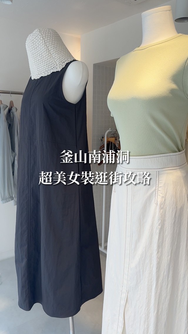 Busan Nampo-dong Women's Clothing Shopping Guide