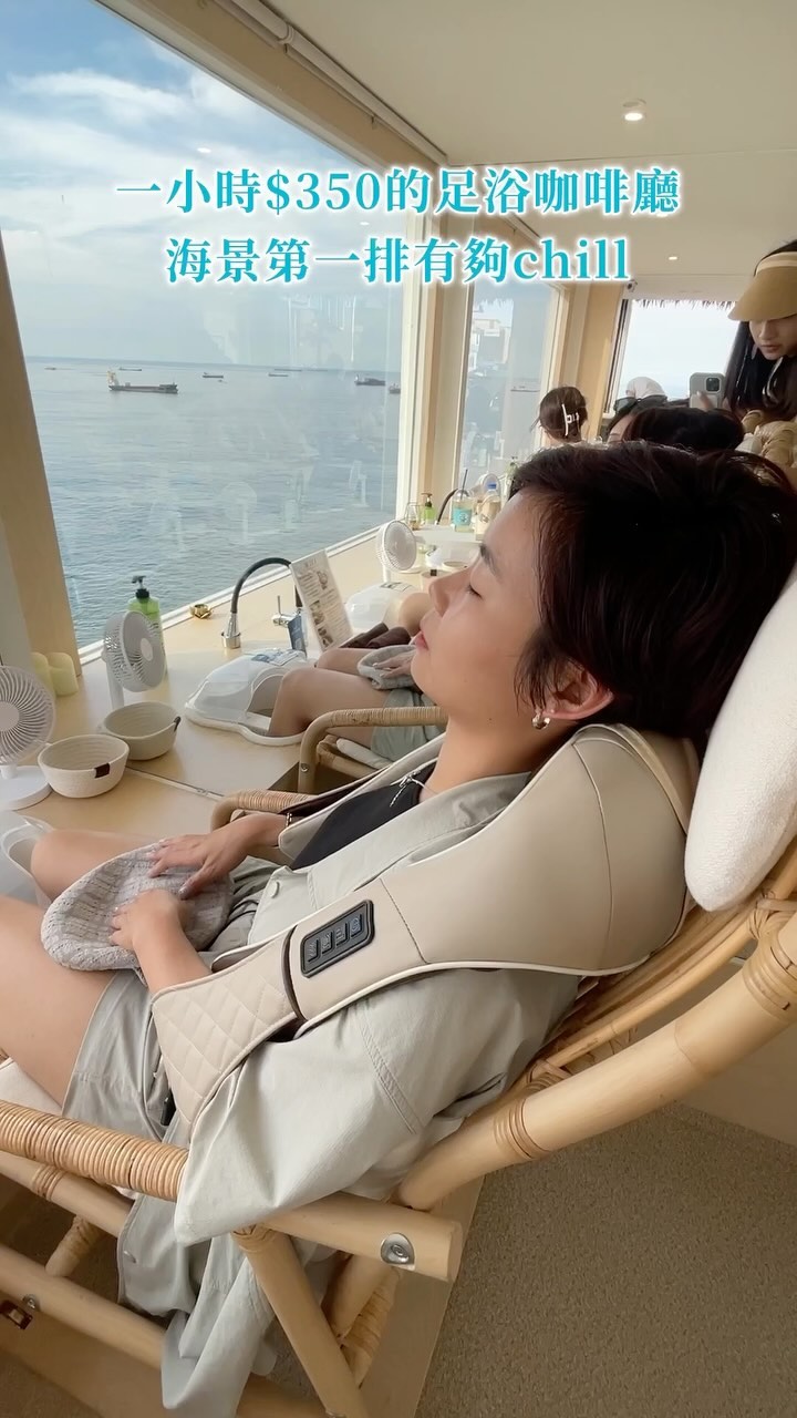 Busan's Foot Bath Cafe with Ocean Views