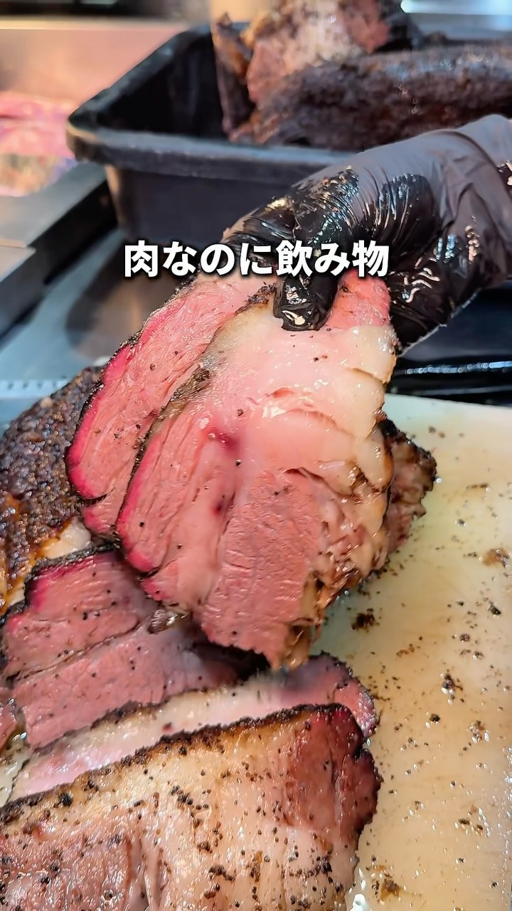 Tokyo Restaurant Serves Smoked Brisket