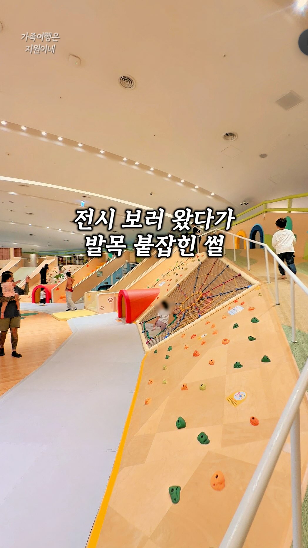 Diki Diki Kids Cafe For Family Fun