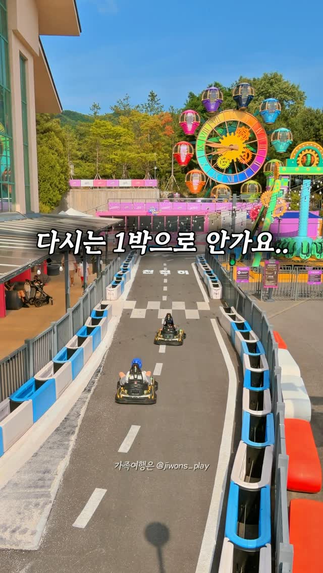 South Korean Family Resort Offers Diverse Activities
