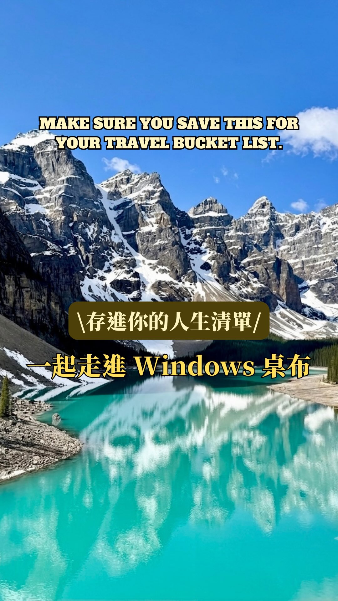Banff National Park's Turquoise Lakes