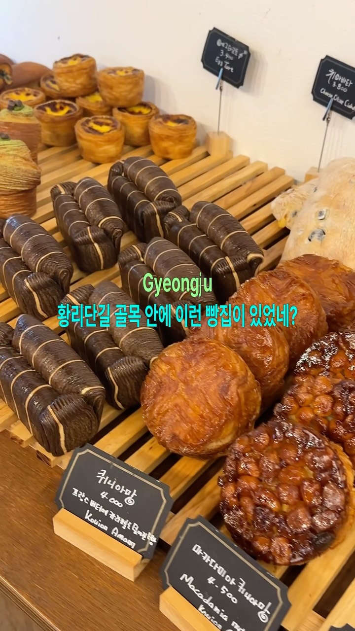 Rêve Bakery: Gyeongju's Popular Pastry Spot