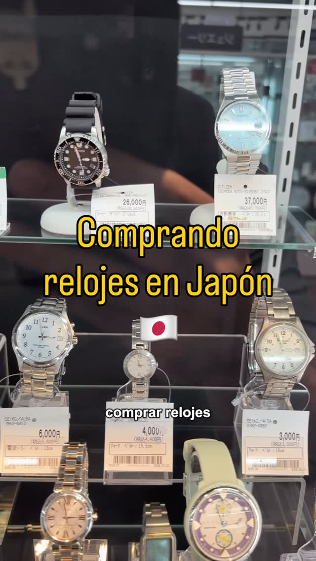 Watch Shopping at Japan's Book Off Super Bazaar