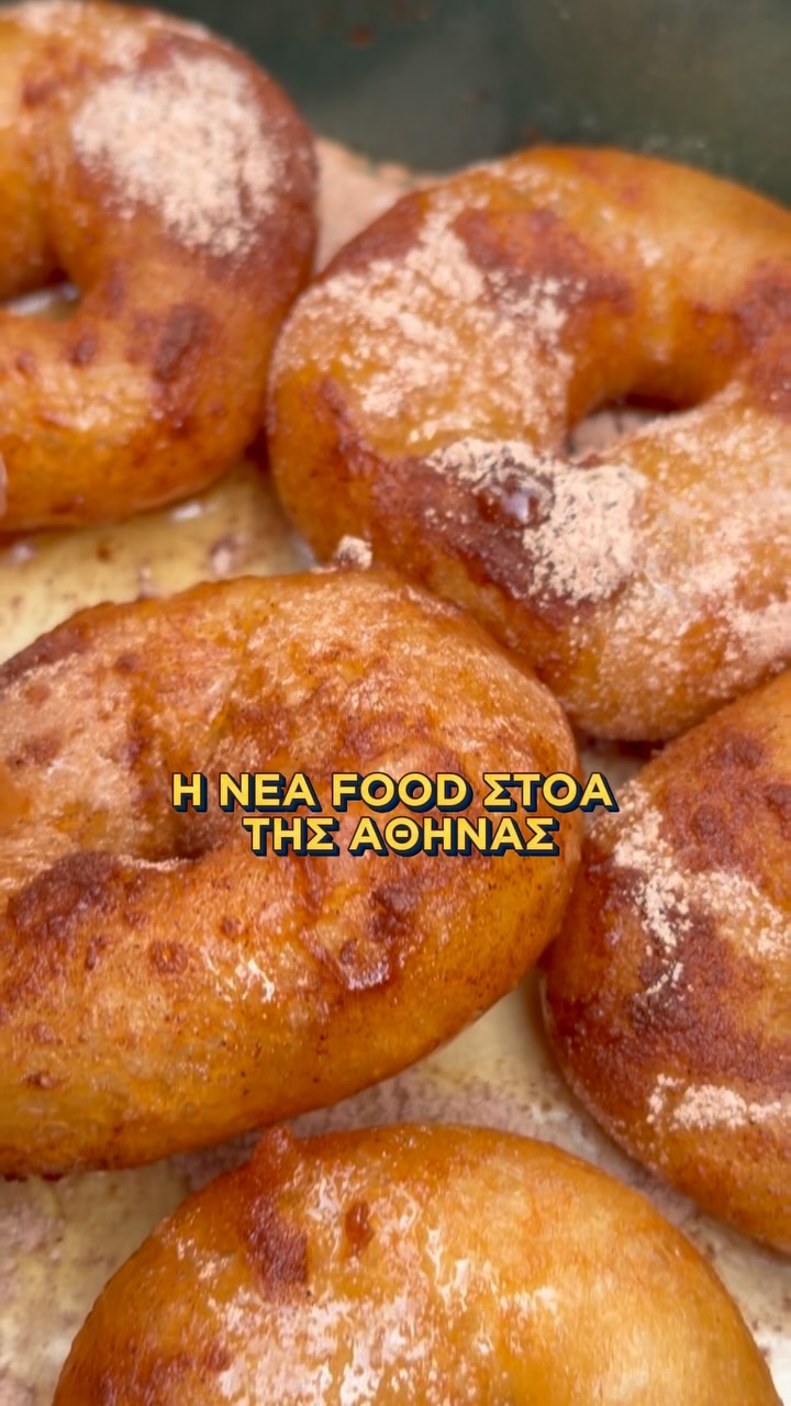 Athens Food Arcade Delights and Sweet Treats