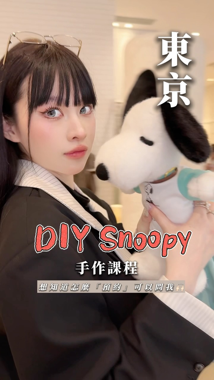 DIY Snoopy Plush Making at Tokyo Museum