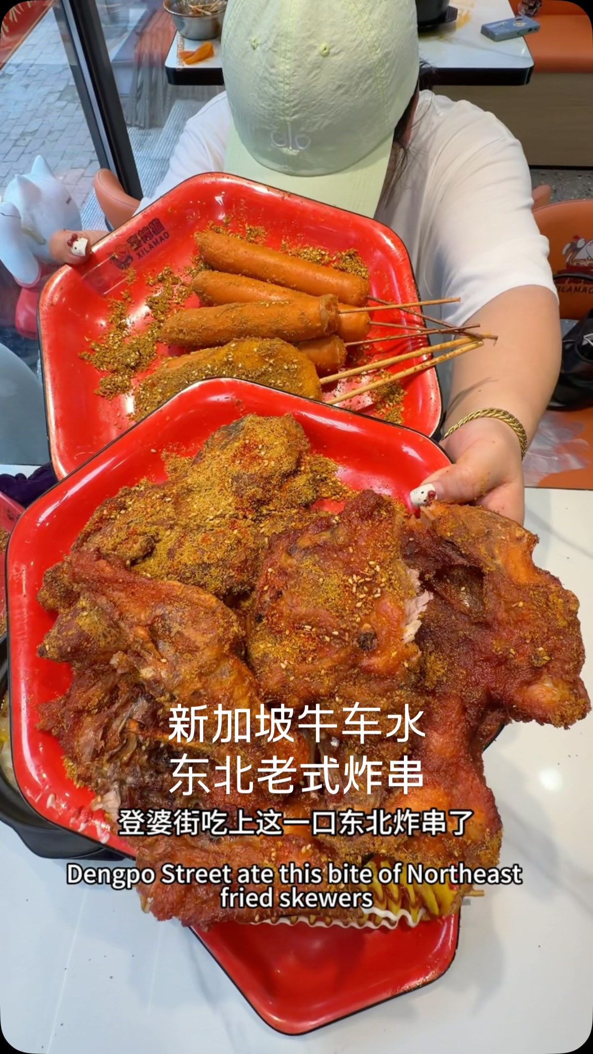 Northeastern Chinese Dishes Featured In Singapore