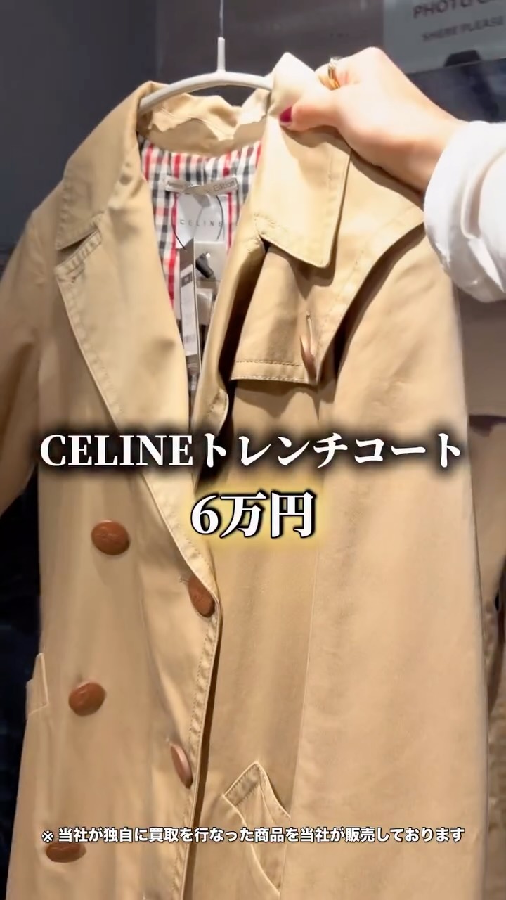Secondhand Celine Fashion Finds In Kobe