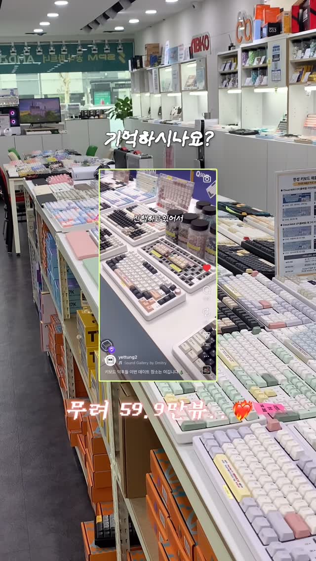 Explore Touch Planet Mechanical Keyboard Store