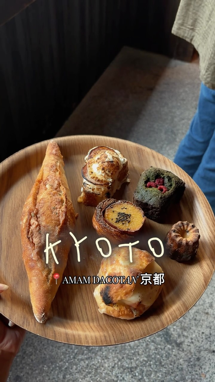 Kyoto Bakery Amam Dacotan And Ninen Zaka Path