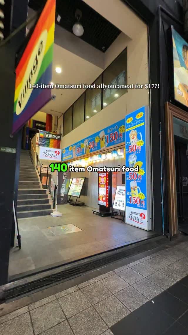 Osaka Izakaya Offers All-You-Can-Eat Festival Foods
