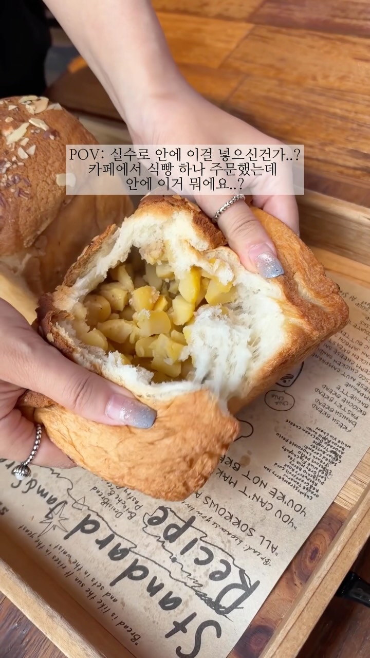 Seongsu Cafe Serves Unique Chestnut Bread