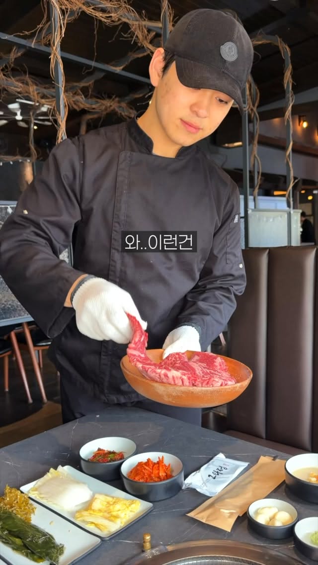Gowajung: Busan Beef BBQ Mansion Restaurant