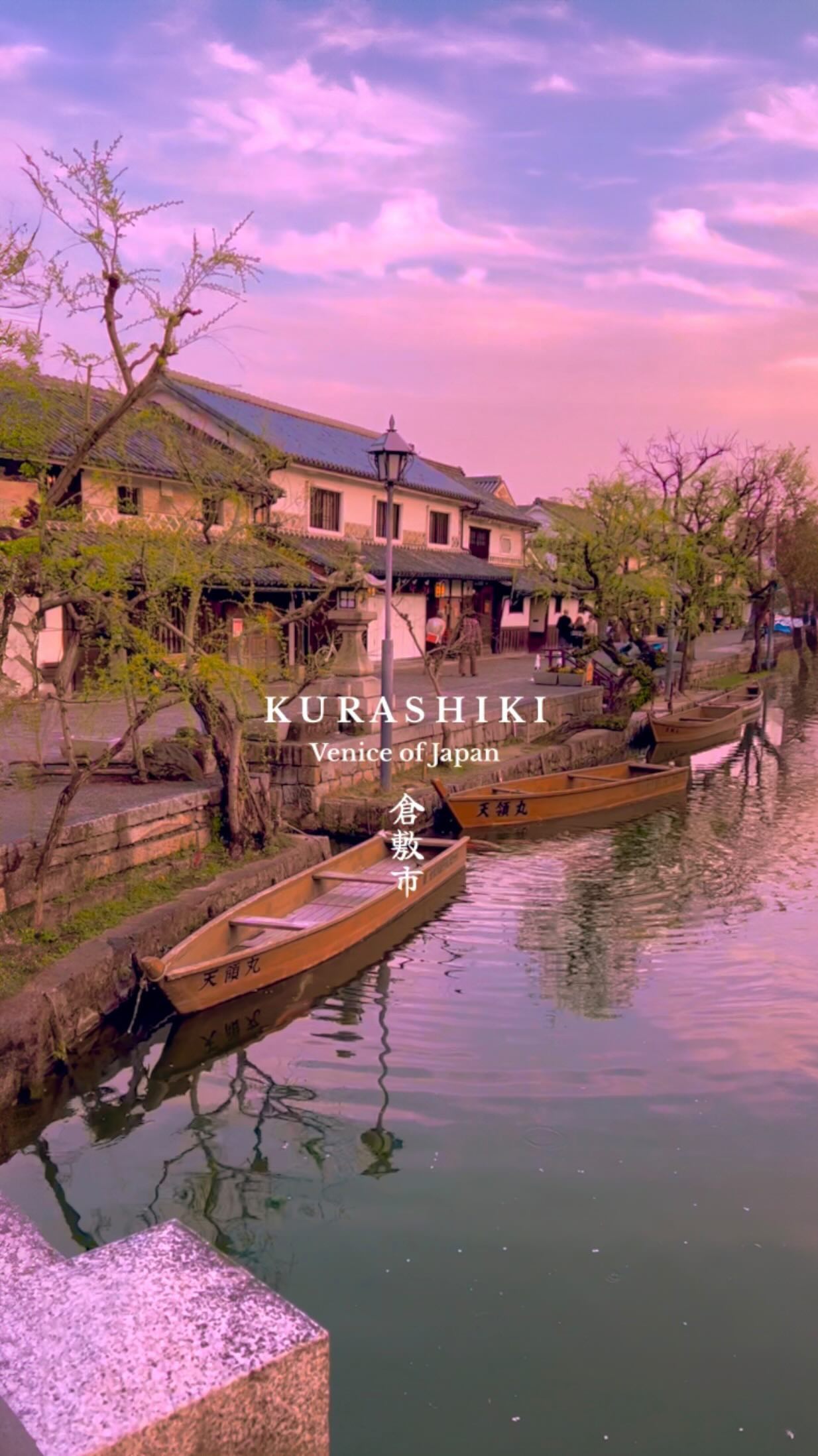 Kurashiki Bikan Historical Quarter's Sunset Canals