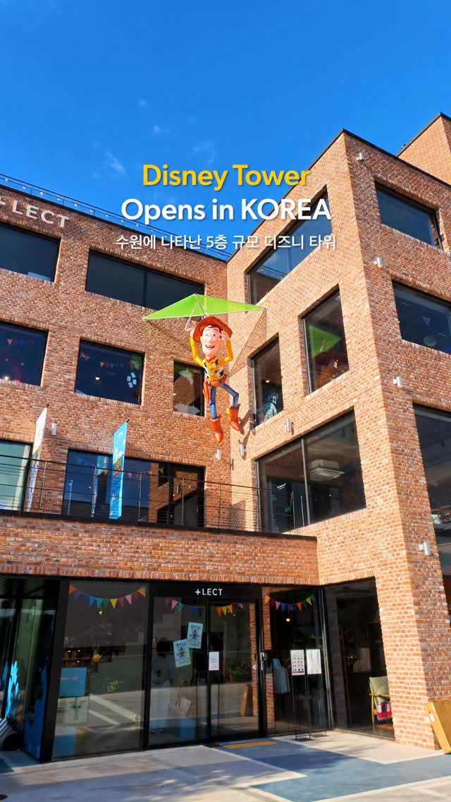 New Disney Tower Offers Themed Fun In South Korea