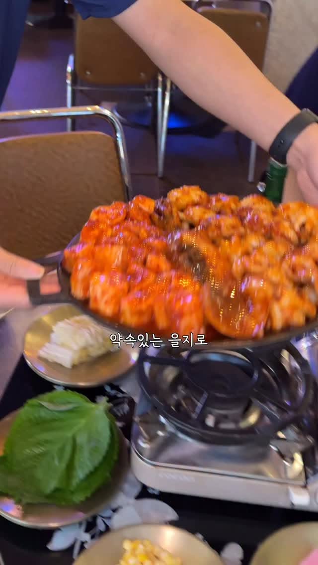 Euljiro Hoesangnim: Jjukkumi Samhap Experience