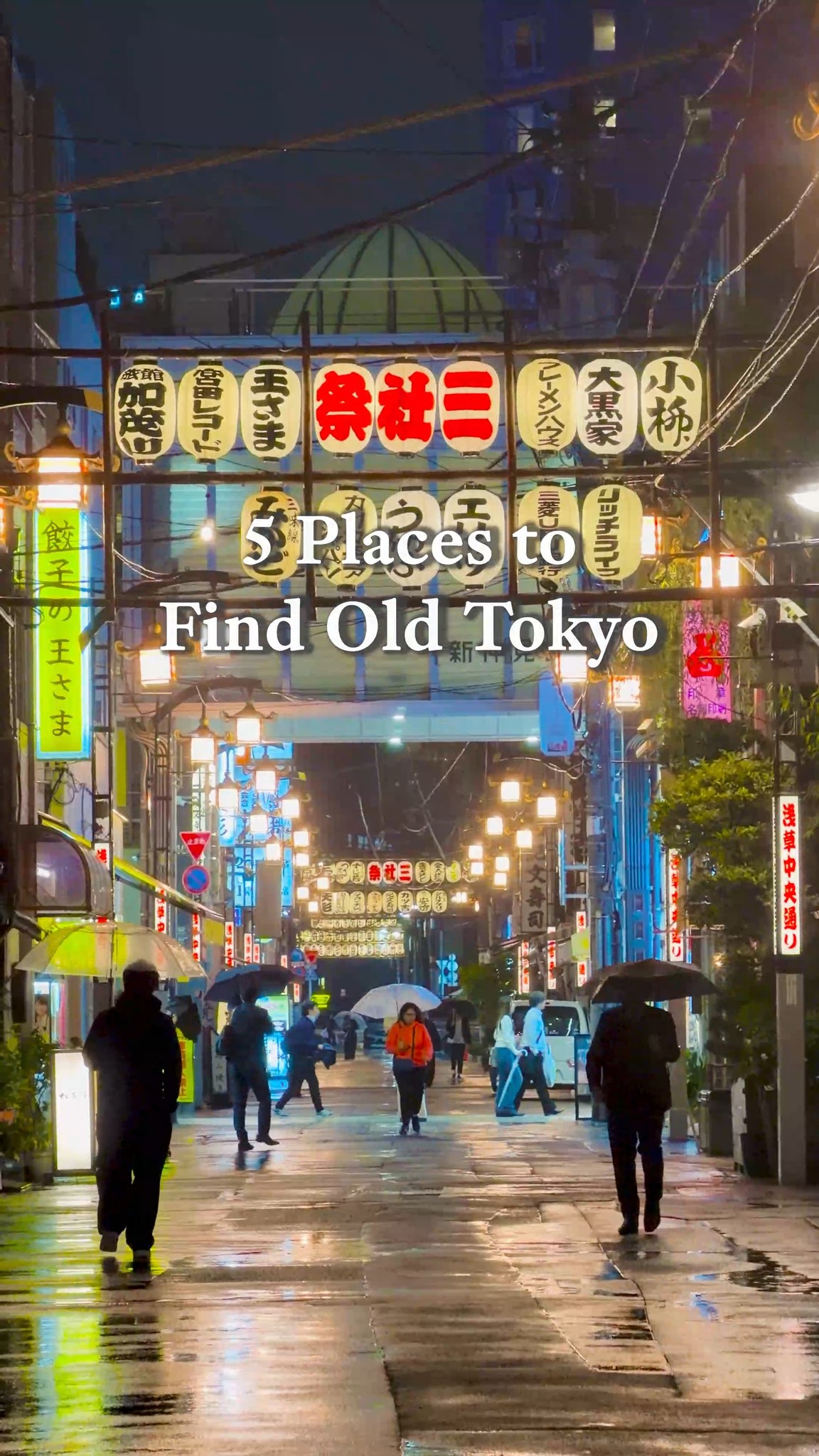 Experience Old Tokyo Through These Five Districts