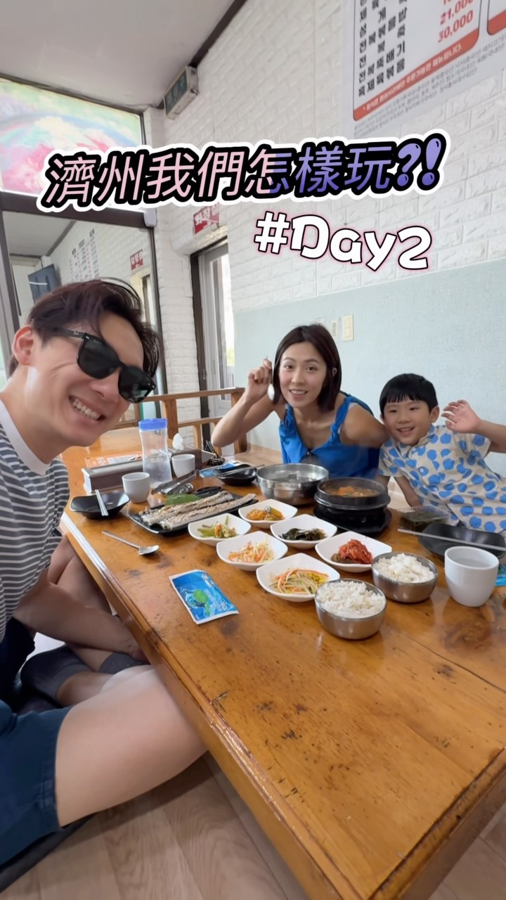 Jeju Island Family Fun: Waterworld, Cafes, and Shopping