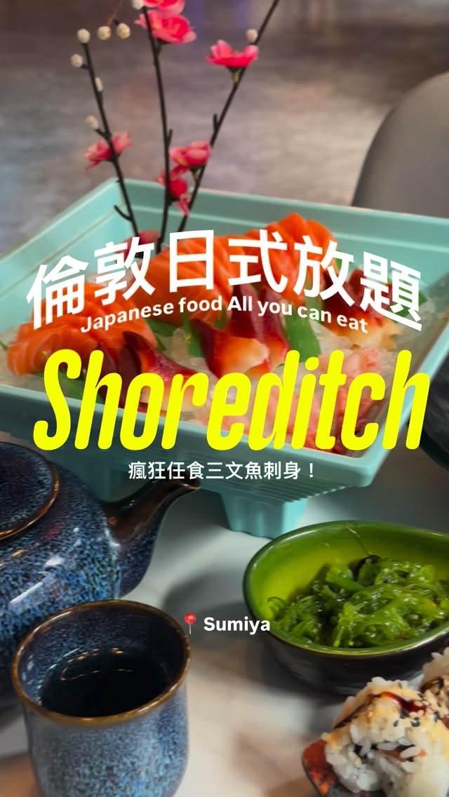 Sumiya: Shoreditch's All-You-Can-Eat Japanese Feast
