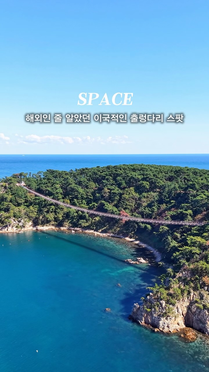 Ulsan Coastal Park Suspension Bridge And Lighthouse