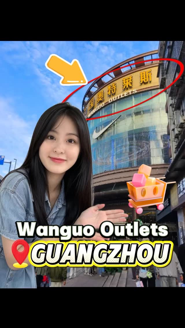 Guangzhou's Wanguo Outlets: Discount Shopping Destination