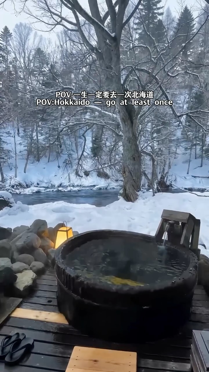 Hokkaido Winter Retreat With Onsen And River Views