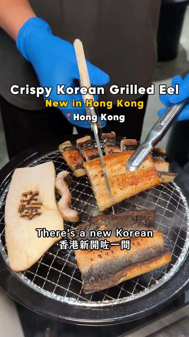 Korean Grilled Eel Restaurant in Hong Kong