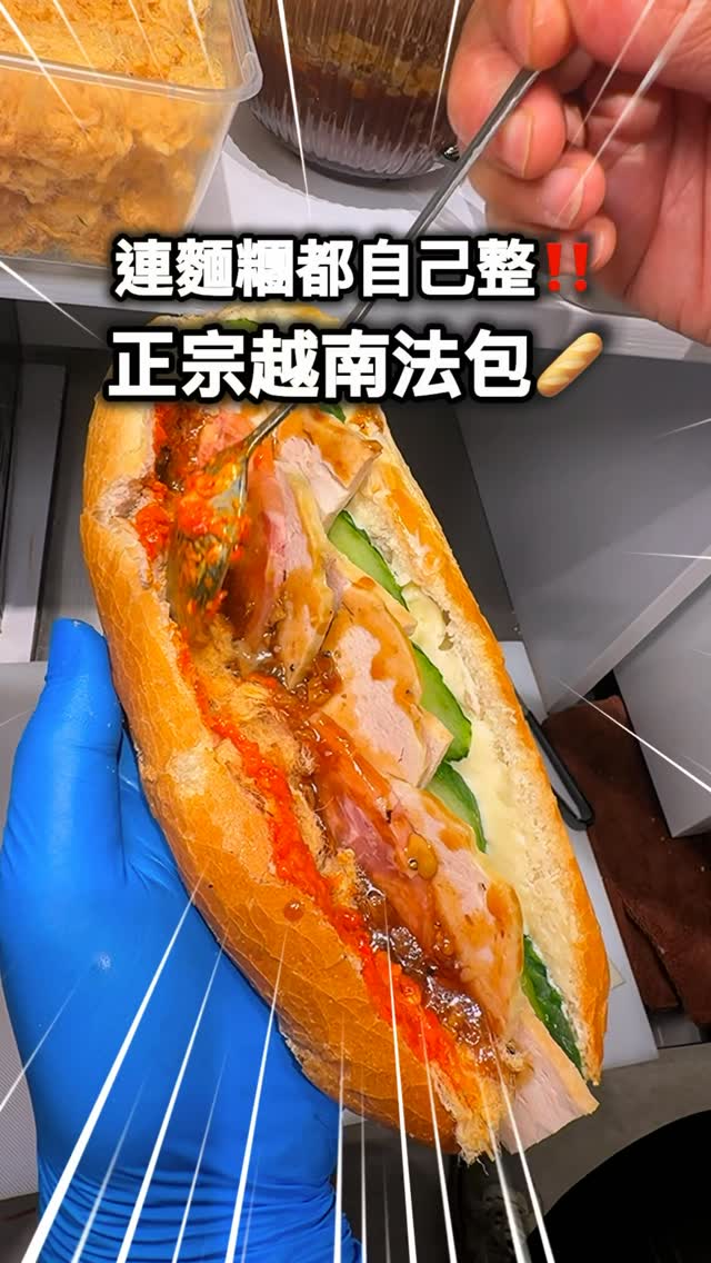 Vietnamese Sandwich Shop Features Homemade Fillings