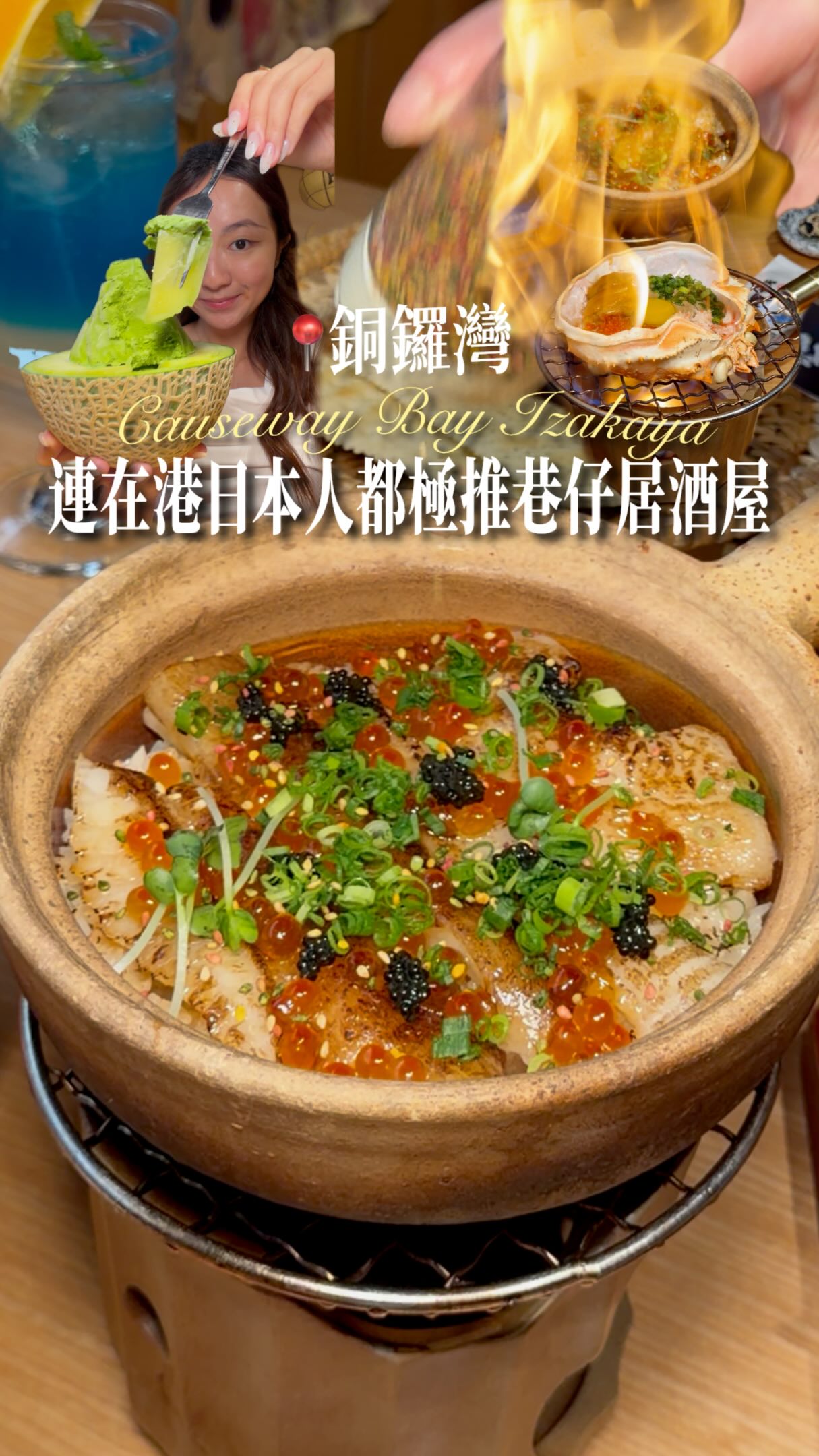 Causeway Bay Izakaya Offers Fresh Japanese Seafood