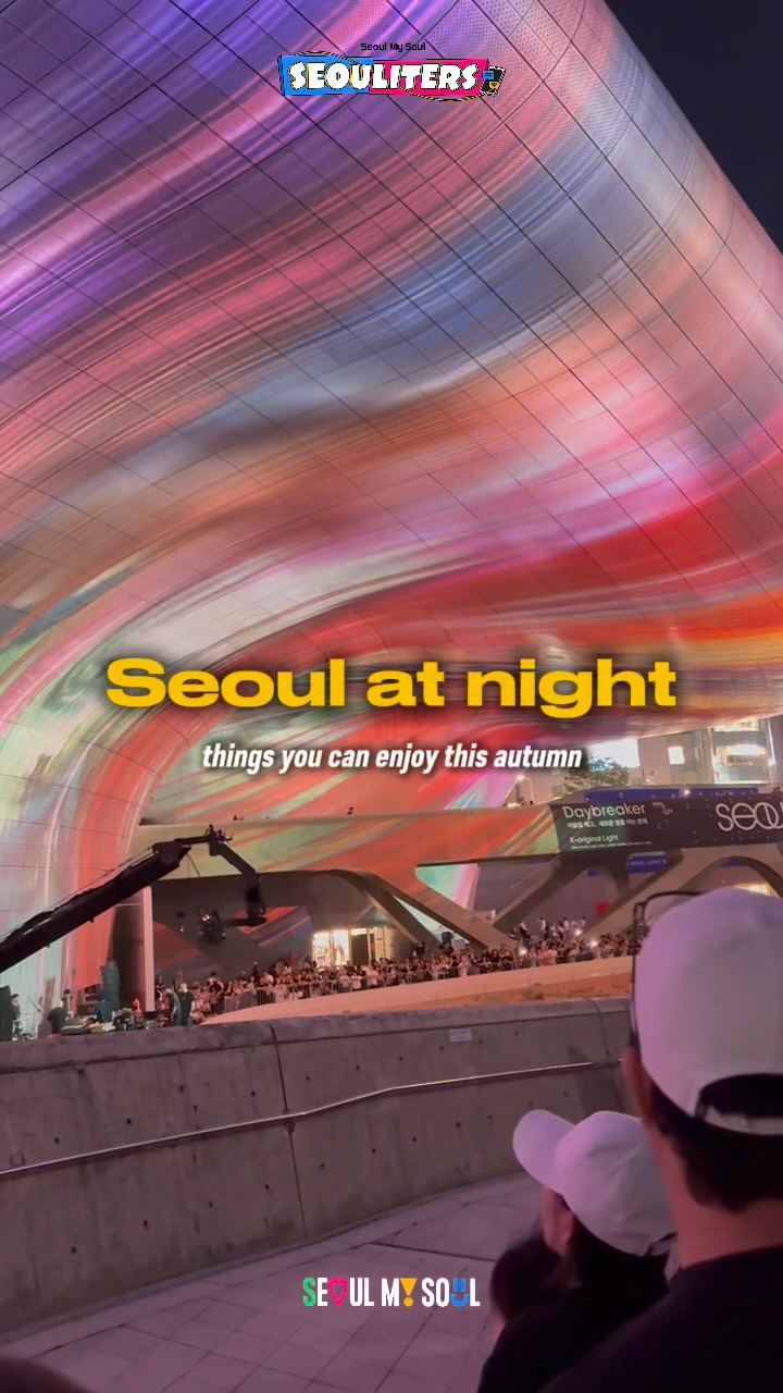 Autumn Nighttime Destinations In Seoul