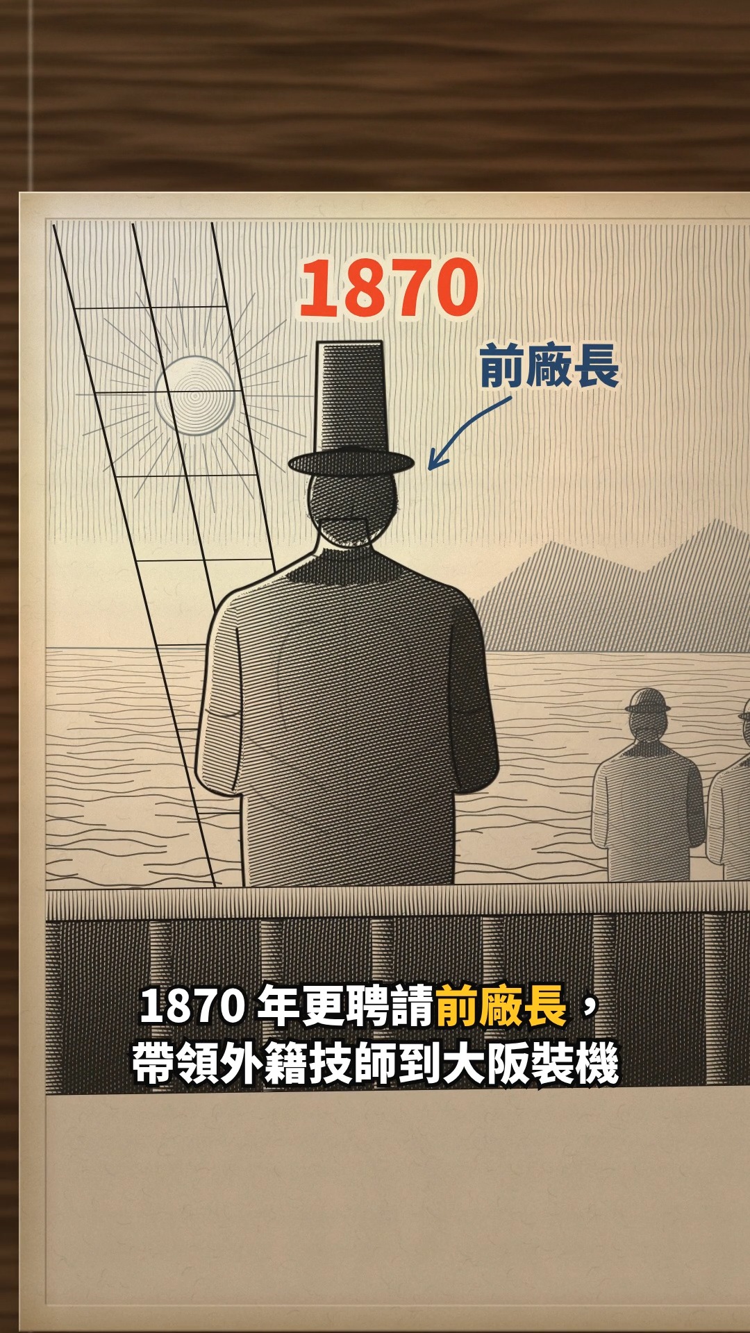 Hong Kong Mint's Legacy in Japanese Yen's History