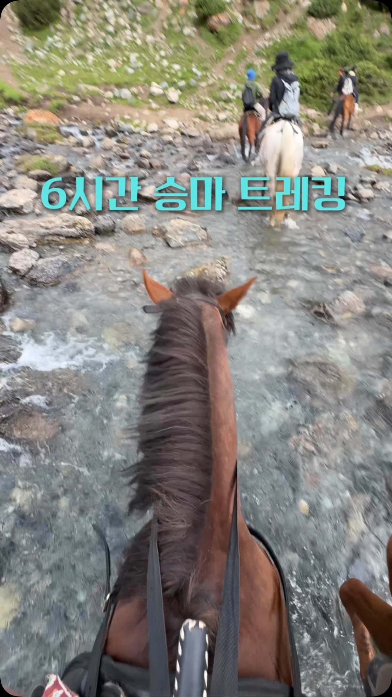 Kyrgyzstan Horseback Trek to Ala-Kul Lake