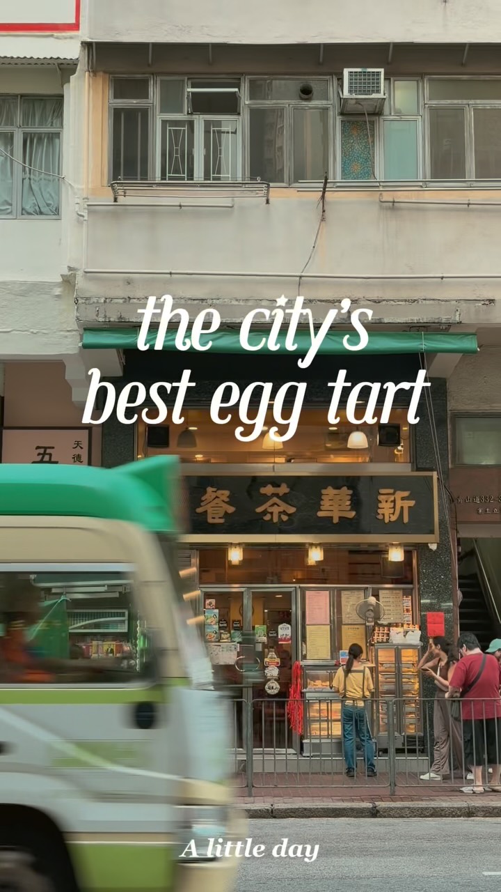 Hong Kong's Famous Egg Tart Destination
