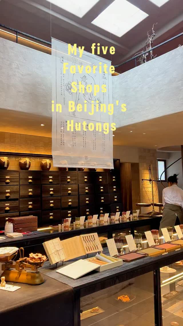 Beijing Hutong Shops Feature Ramen and Coffee