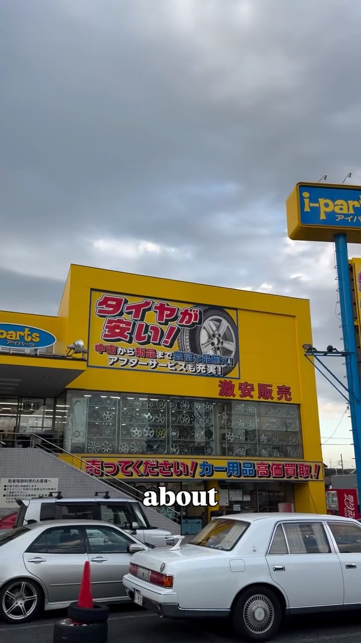 Japanese Automotive Parts Store i-Parts Koshigayaten