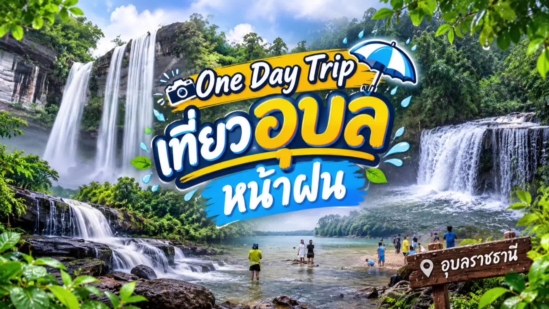 Phu Chong Na Yoi National Park Waterfalls And Kaeng Kha Lao