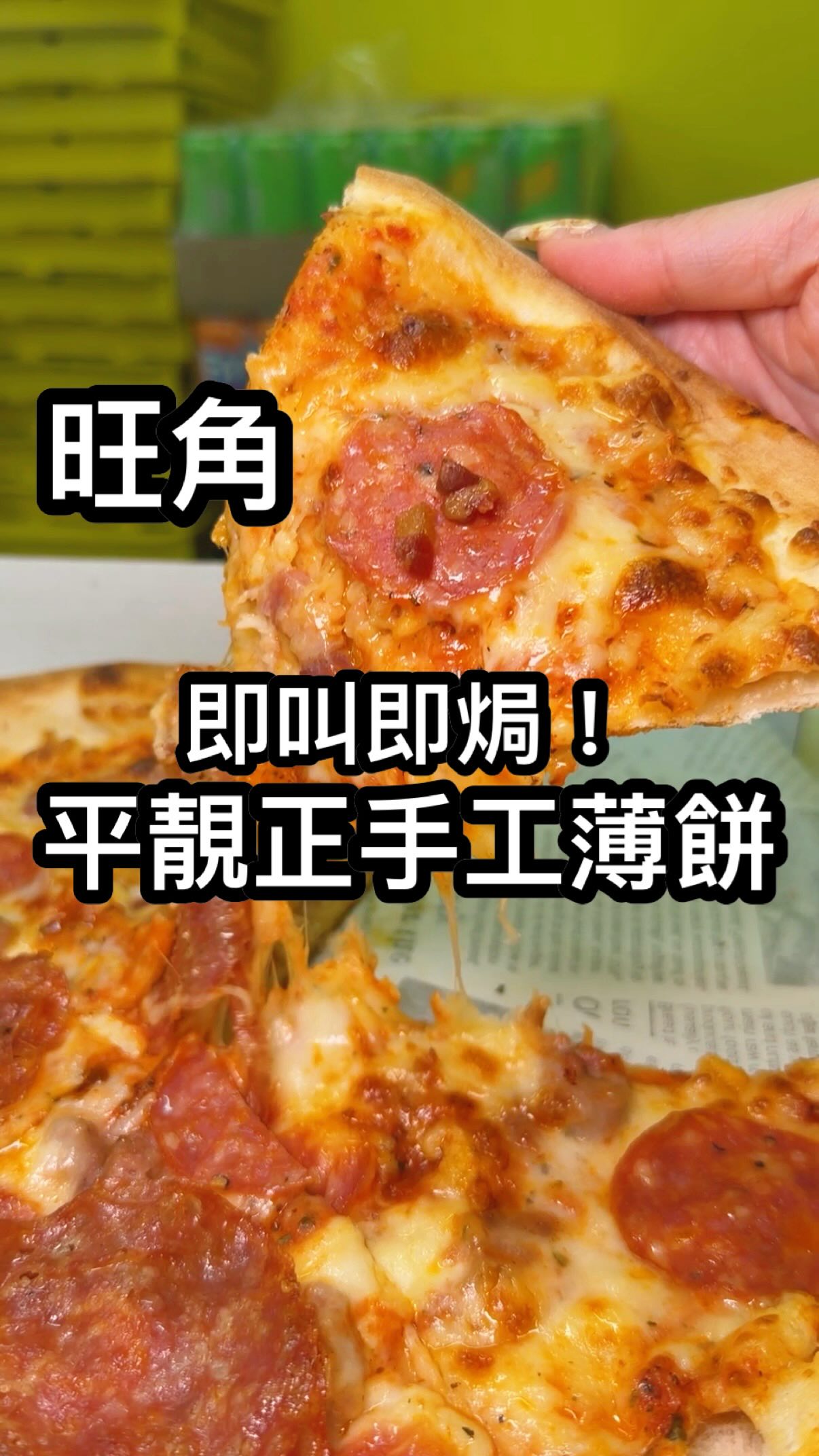 Mama Mia! Pizzeria: Hong Kong's Handmade Pizza