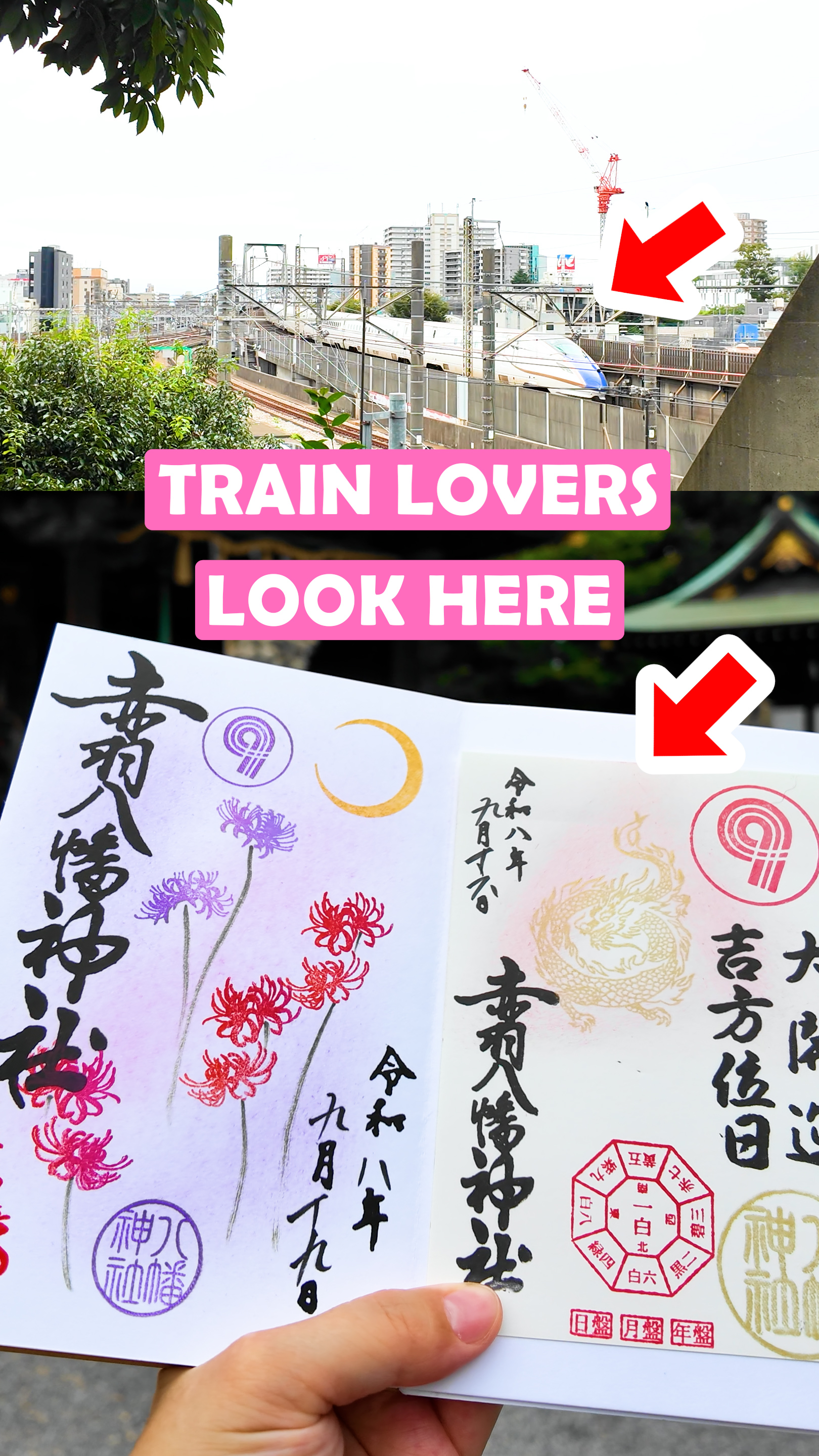 Tokyo Shrine Adjacent to Shinkansen Tracks