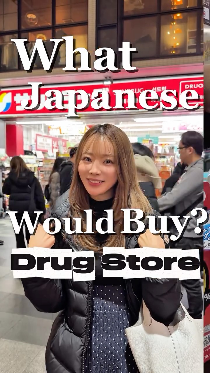 Kyoto Drugstore Haul of Skincare and Makeup