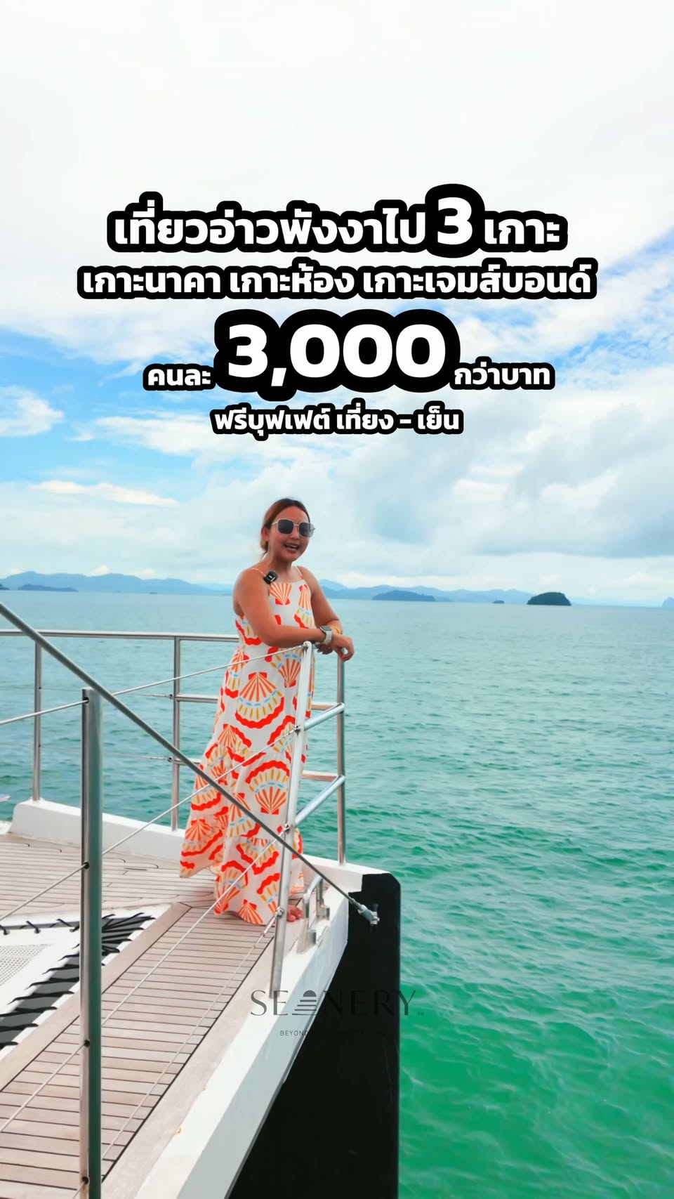 Phang Nga Bay Catamaran Tour of Islands
