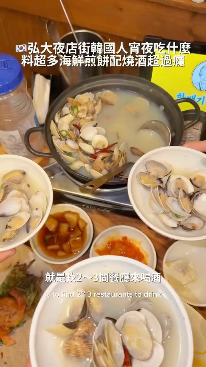 Hongdae Restaurant Serves Korean Pancakes and Seafood