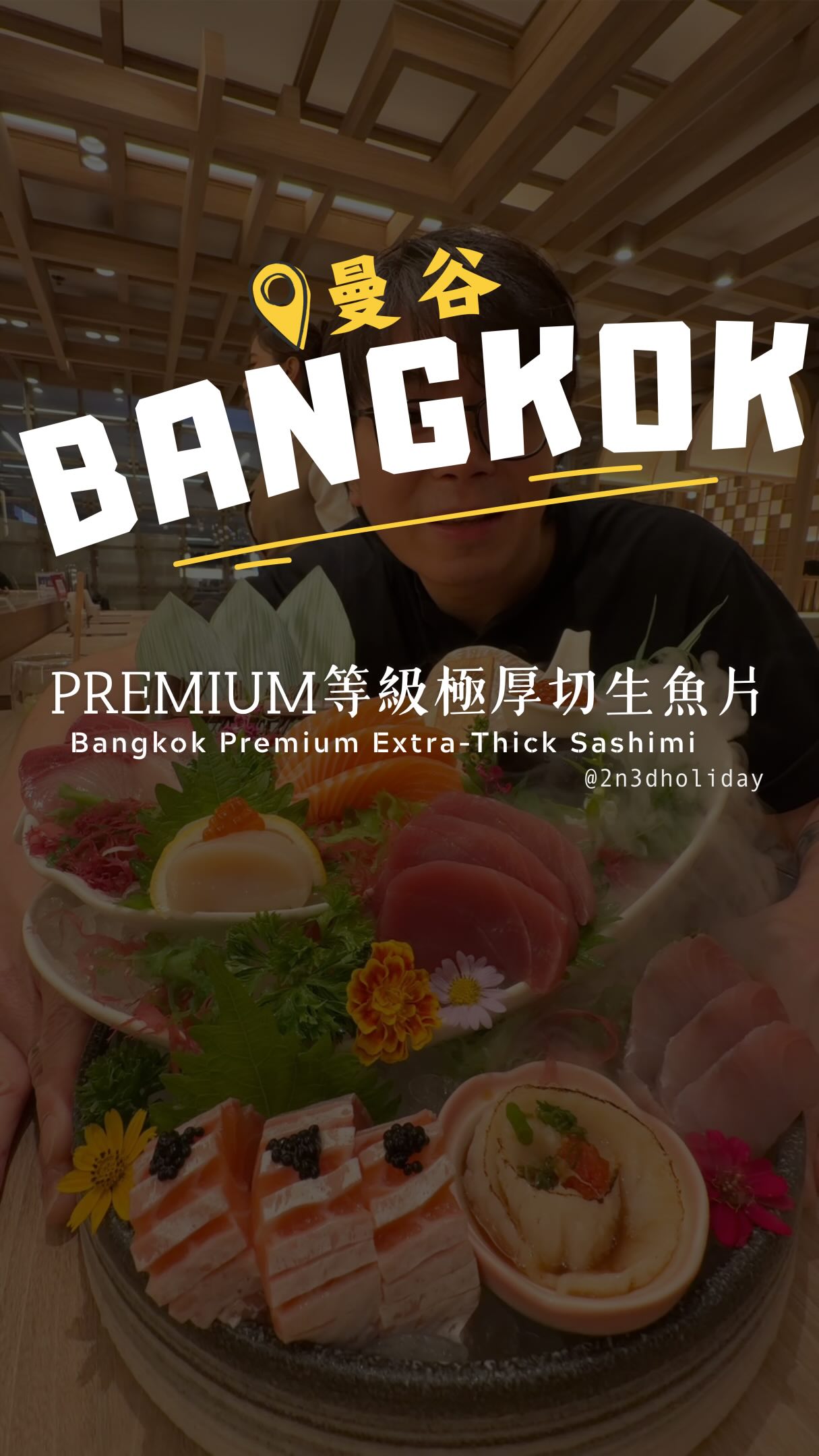 SEKI Grande: Premium Japanese Seafood at CentralWorld