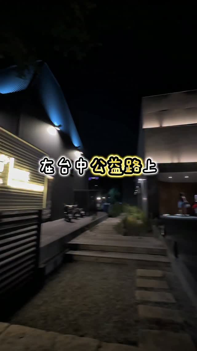 Brass Hana: Taichung Hot Pot Restaurant With Private Rooms