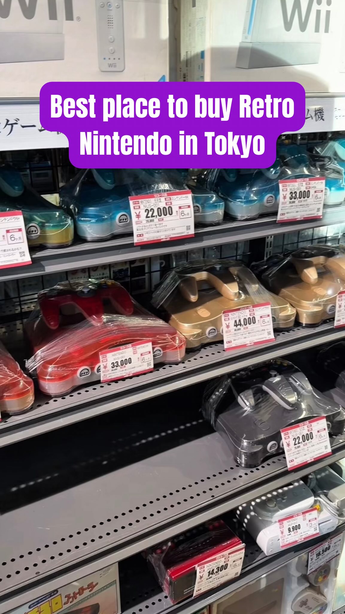 Tokyo Hard Off's Impressive Retro Nintendo Collection