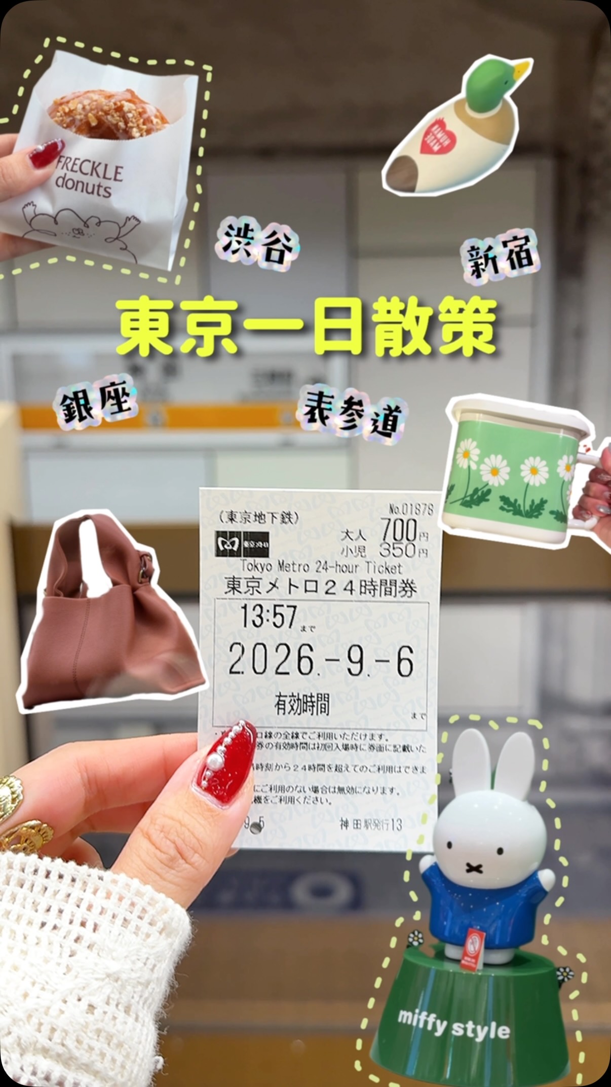 Tokyo Shopping Tour: Parks, Cafes, and Unique Stores