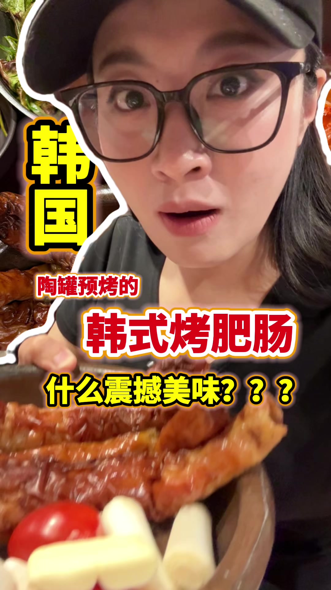 Popular Korean BBQ Serves Crispy Grilled Intestines