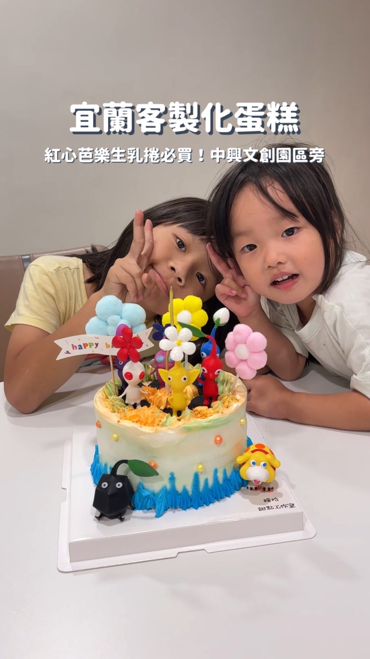 Creative Parks And Bakeries