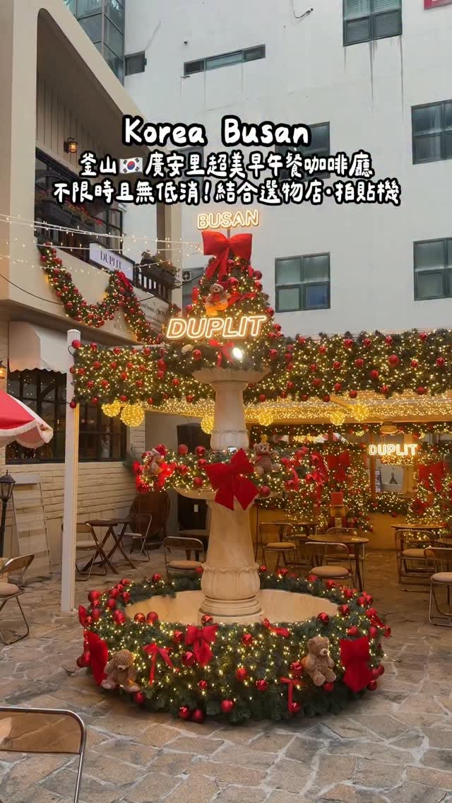 Gwangalli Cafe Offers Christmas Ambiance and Brunch