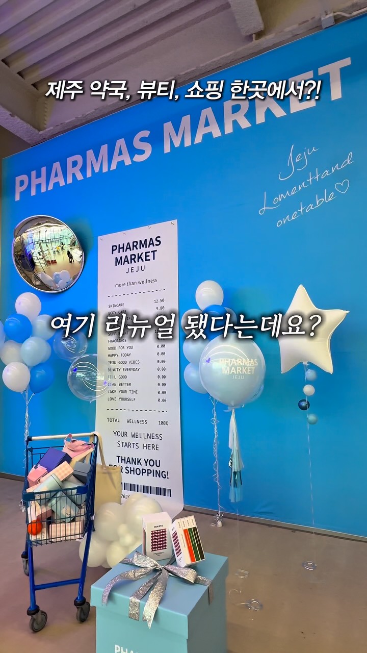 Pharmas Market: Pharmacy, Beauty, Fashion, and Cafe