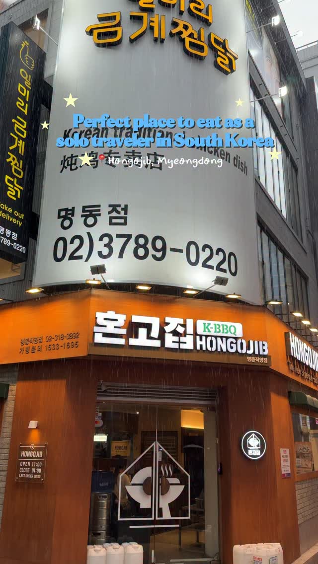 Solo Dining at Hongojib Korean BBQ Restaurant